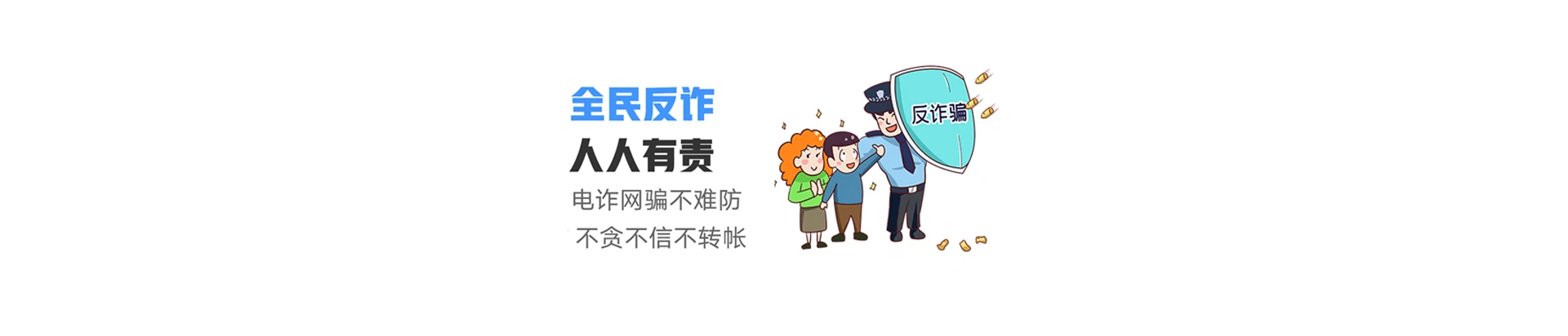天全县联通宽带